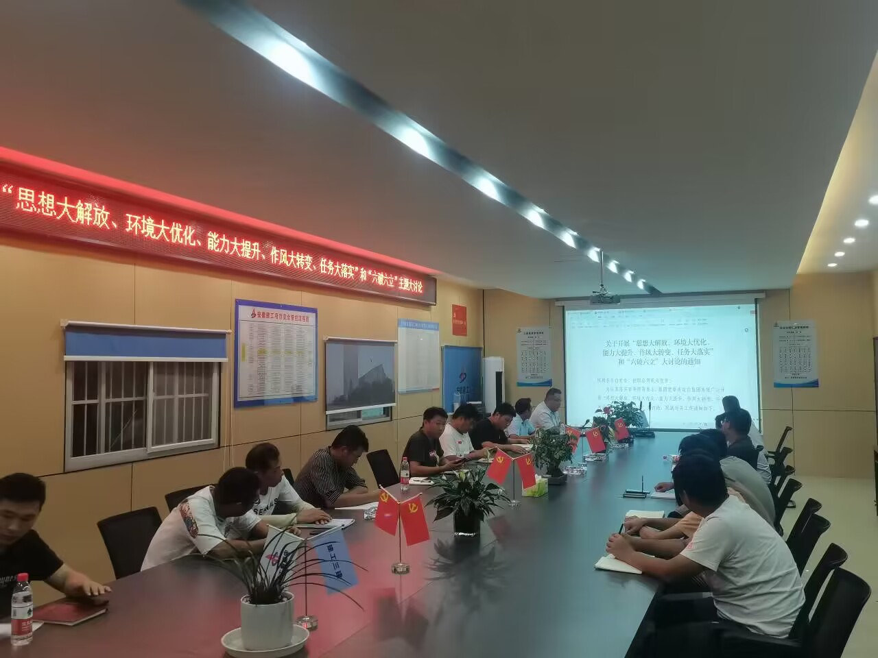 八公司所屬項目.jpg 八公司所屬項目.jpg