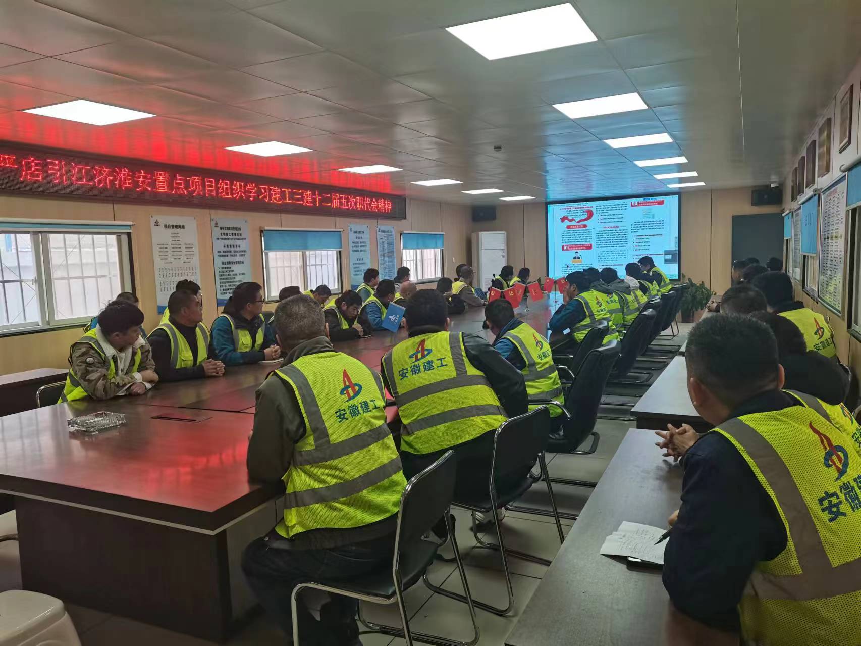 嚴店引江濟淮安置點項目(二期)工程組織觀看.jpg 嚴店引江濟淮安置點項目(二期)工程組織觀看.jpg