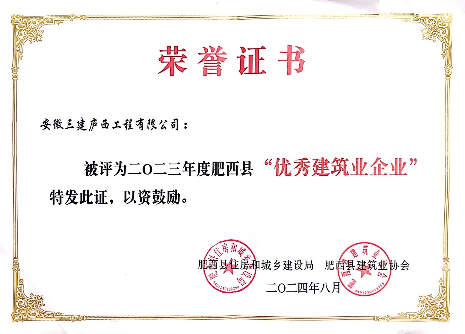 6879a56a563946cf65f1b6193f1229af.png 6879a56a563946cf65f1b6193f1229af.png