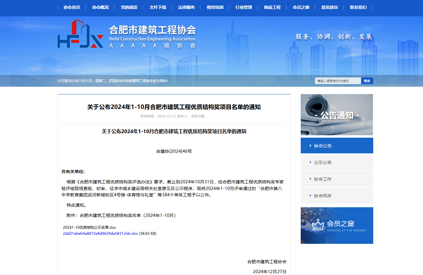 c39e32164b35605d09712492455d2043.png c39e32164b35605d09712492455d2043.png