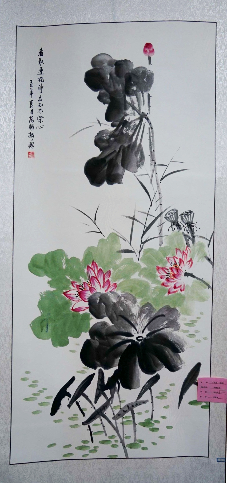 繪畫類三等獎(jiǎng)萬彬彬清廉自潔裝飾公司.jpg